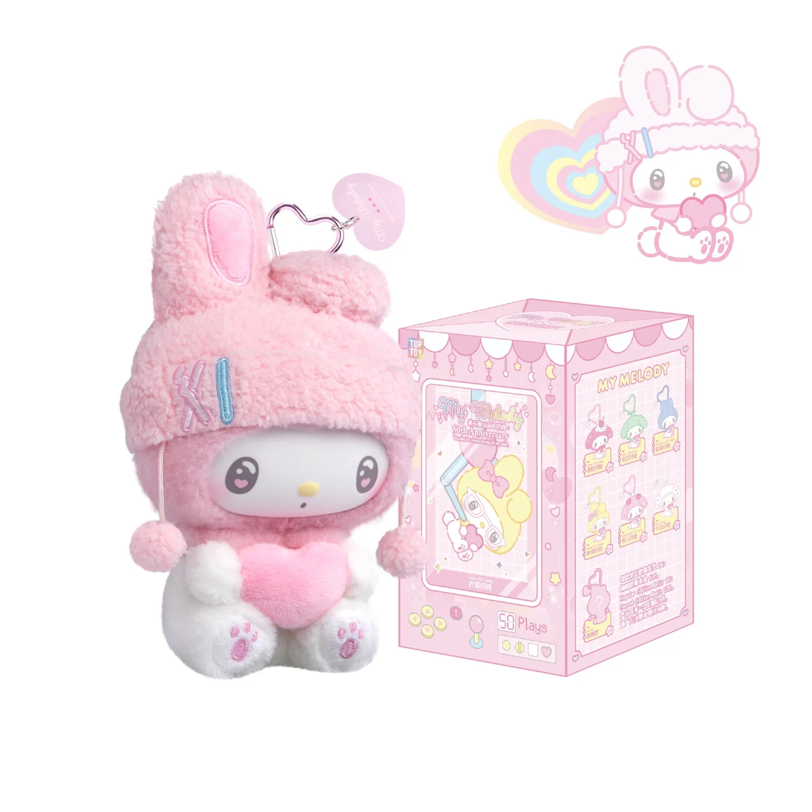 TOP TOY My Melody 50th Anniversary Milk Candy Series Plush Keychains Gift Blind Box - Image 13