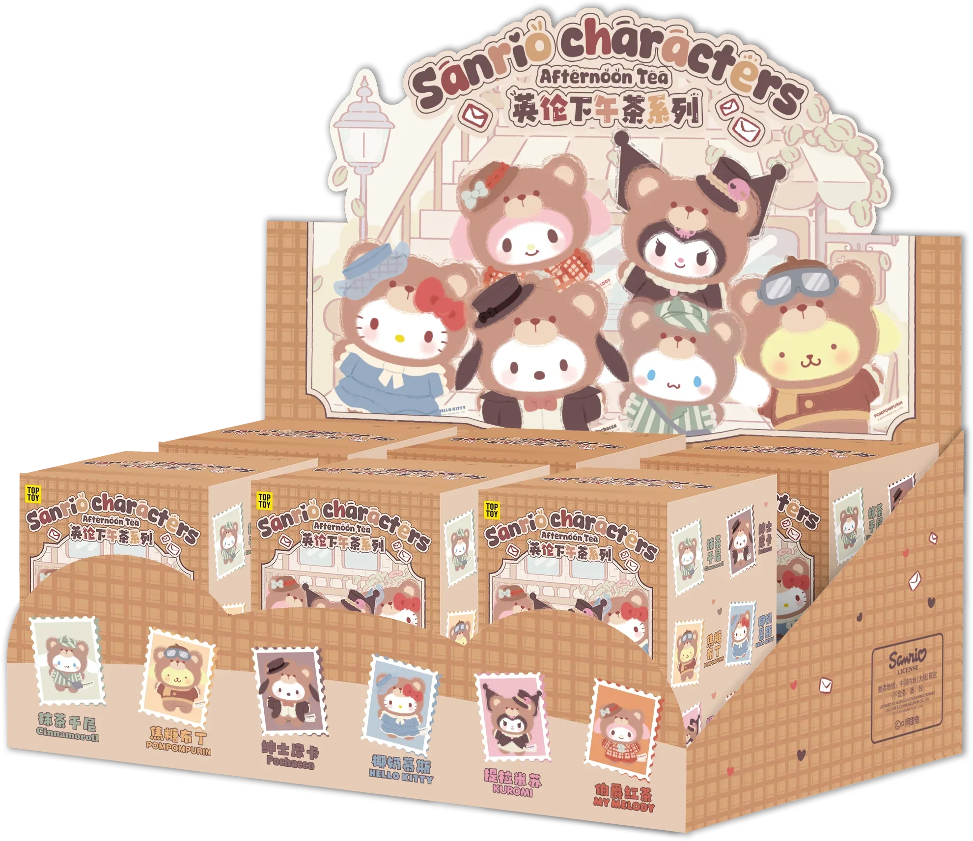 Sanrio Characters Afternoon Tea Series Vinyl Plush Keychains Gift Blind Box - Image 16