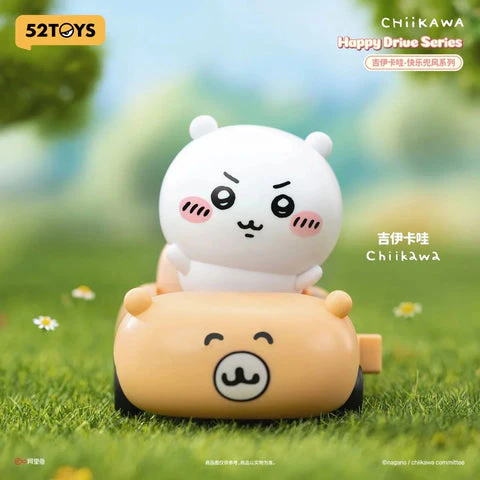 Chiikawa Happy Drive Blind Box - Image 3