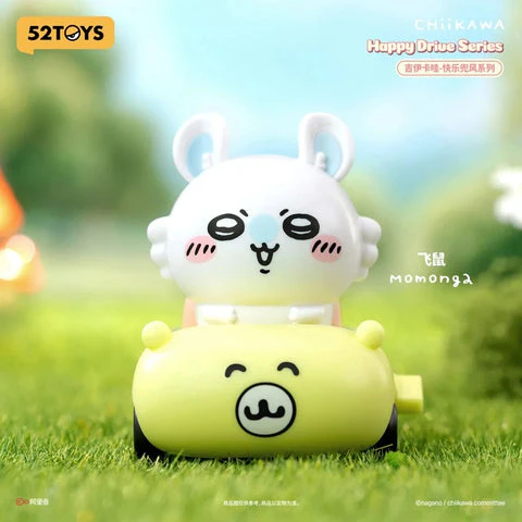 Chiikawa Happy Drive Blind Box - Image 6