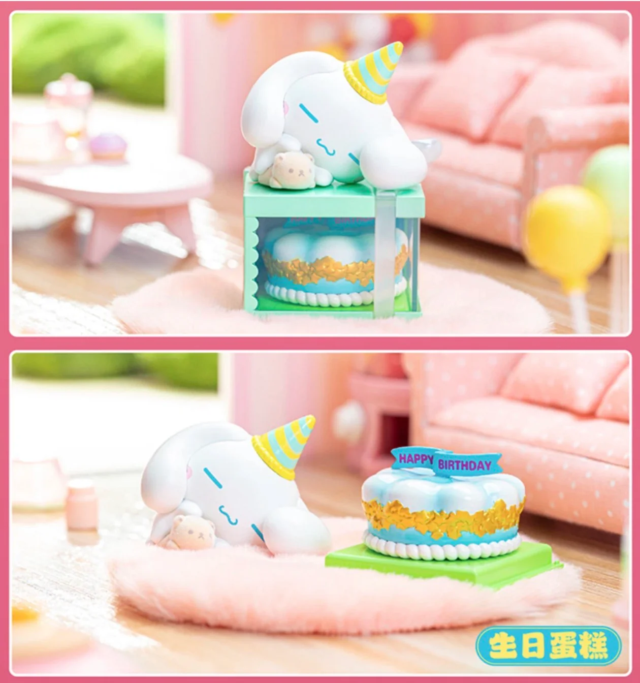 Cinnamoroll Sweet Gift Chocolate Heart Series Blind Box - Image 5