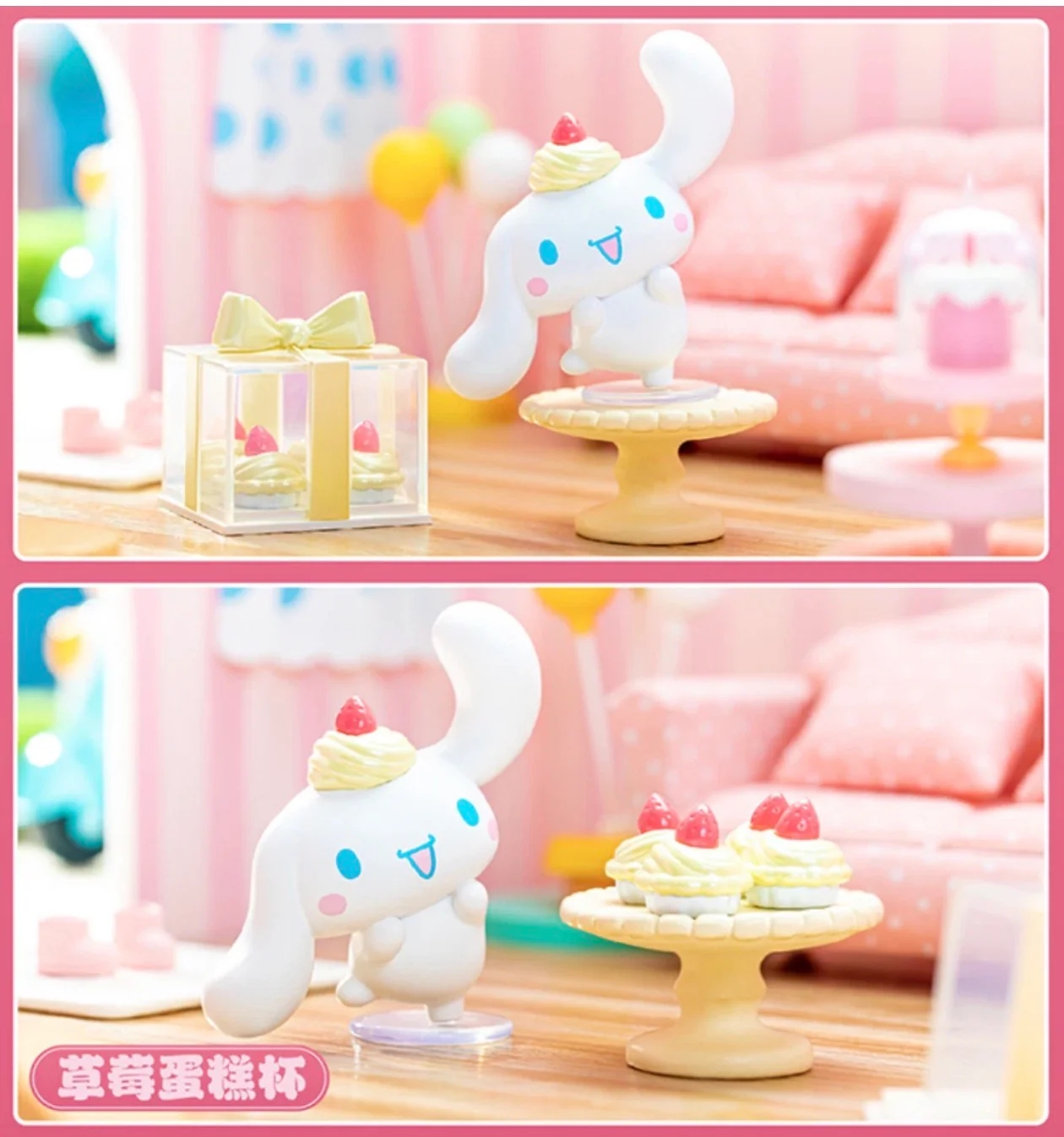 Cinnamoroll Sweet Gift Chocolate Heart Series Blind Box - Image 9