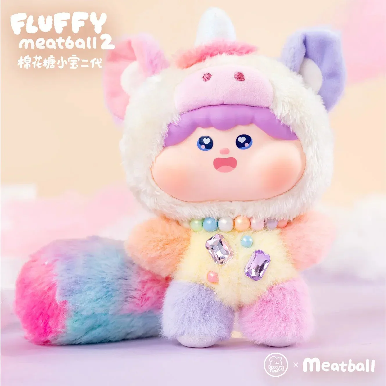 Fluffy Meatball Series V2 Plush Blind Box - Image 3