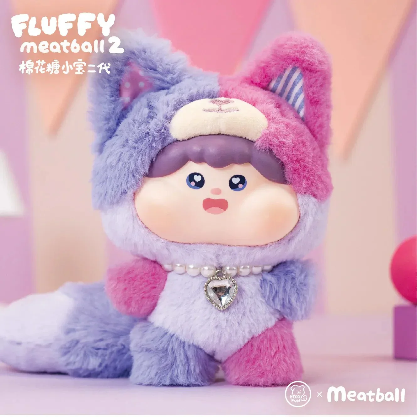 Fluffy Meatball Series V2 Plush Blind Box - Image 4