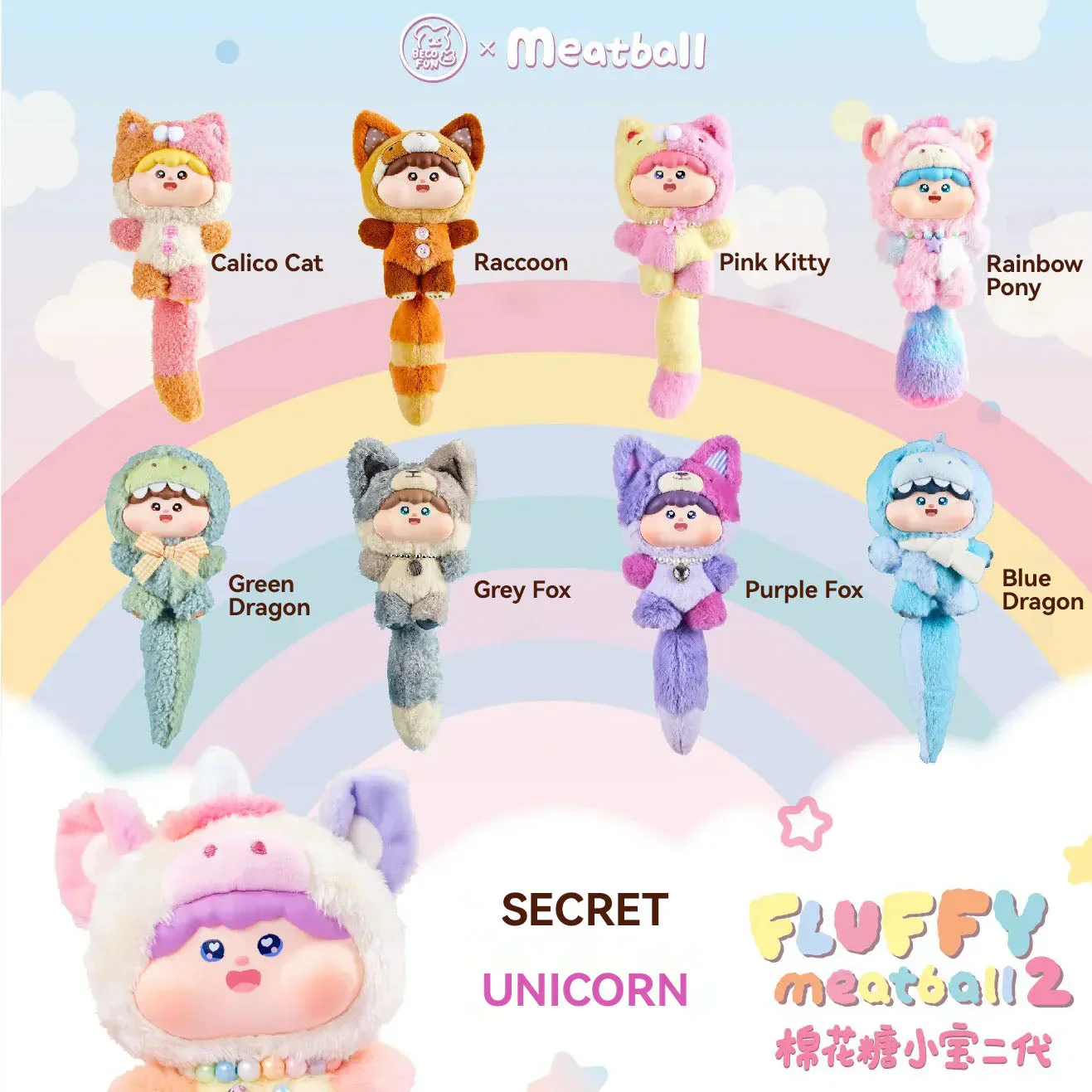 Fluffy Meatball Series V2 Plush Blind Box - Image 7