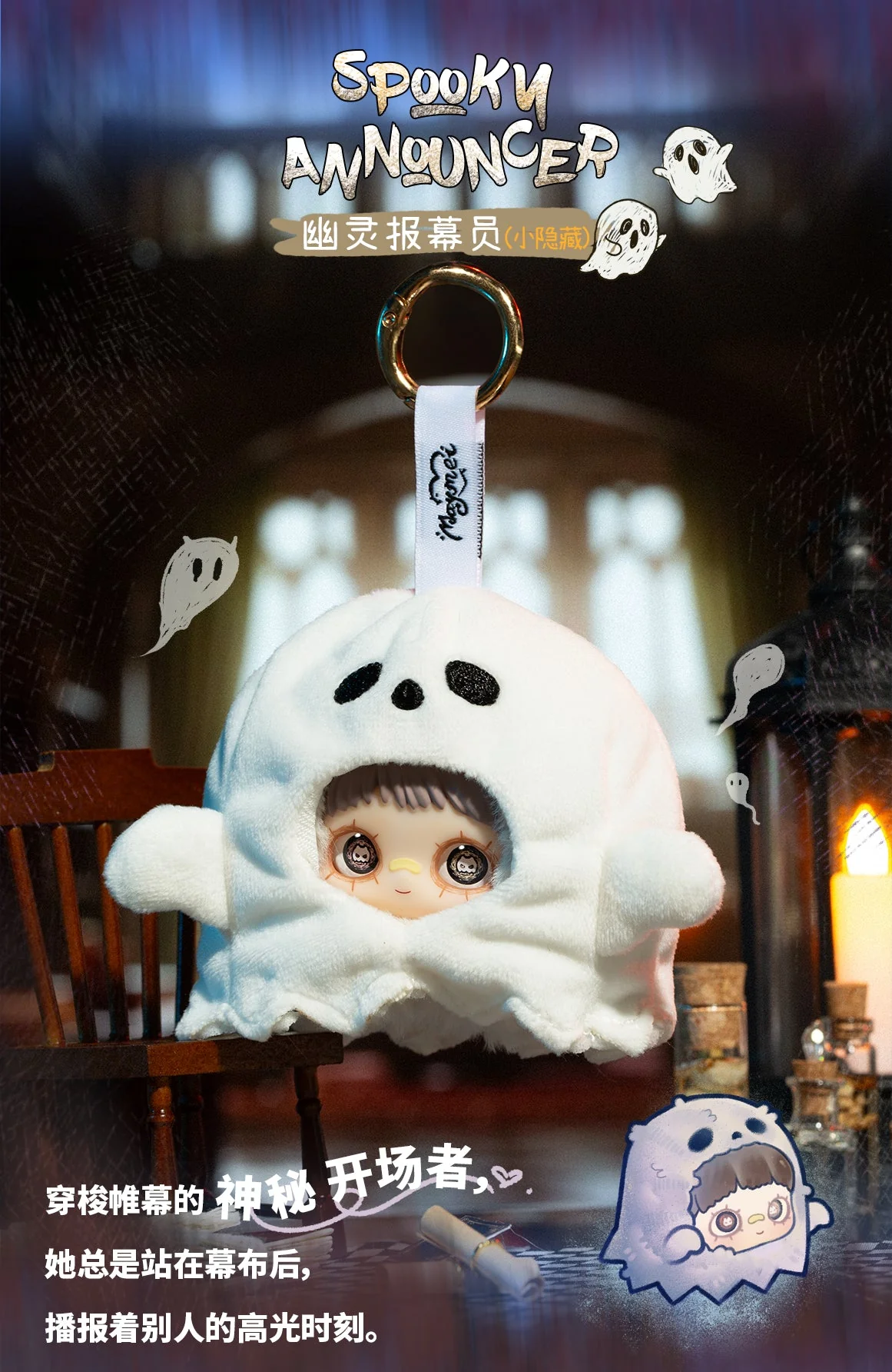 MAYMEI Crazy Circus Series Plush Blind Box - Image 16