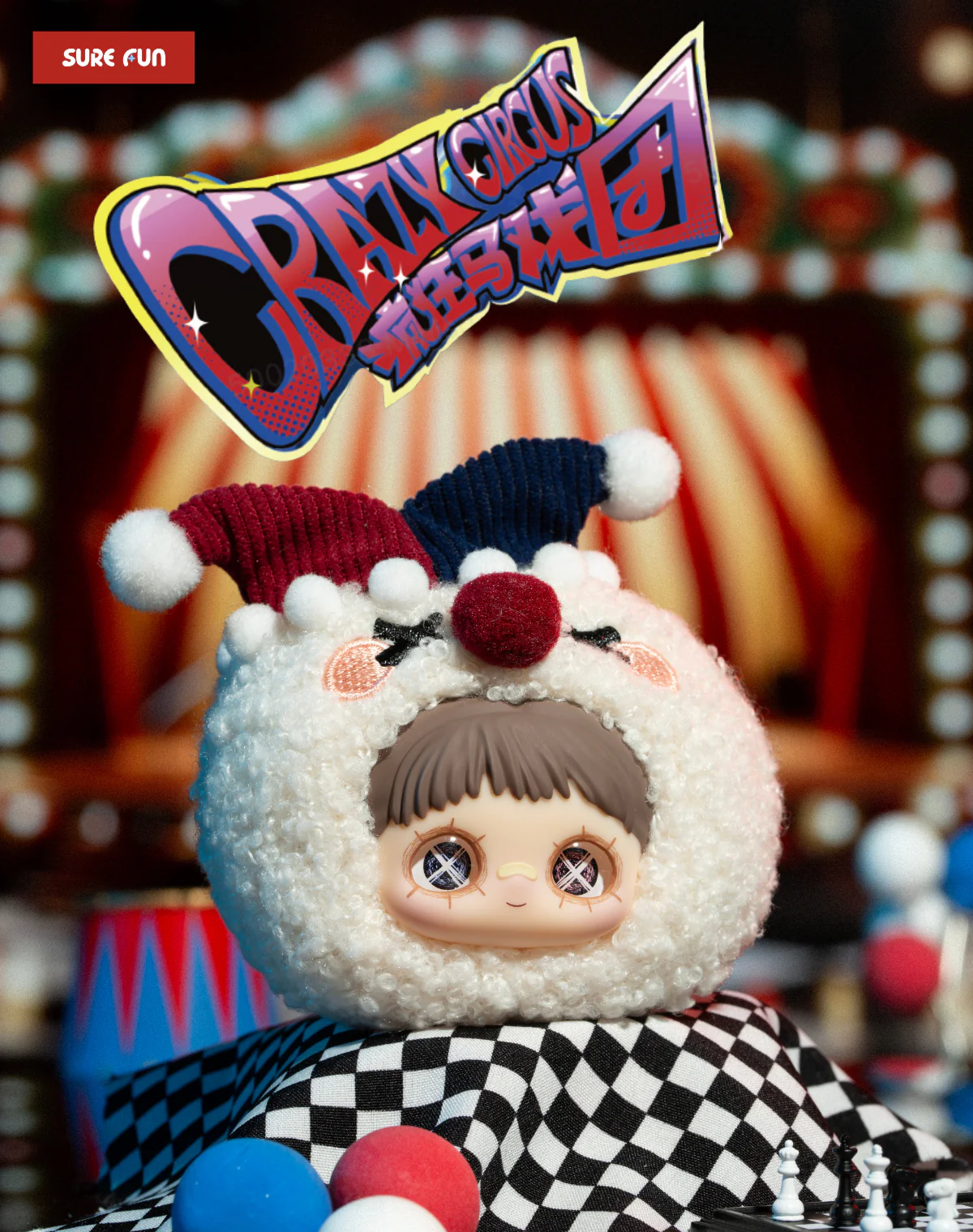 MAYMEI Crazy Circus Series Plush Blind Box - Image 2