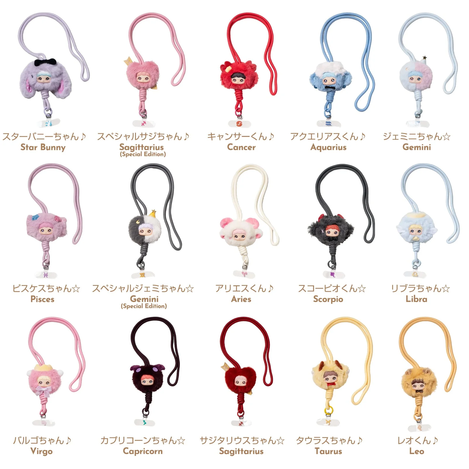 MAYMEI Horoscope Stories Series Plush Pendant Phone Strap Blind Box - Image 15