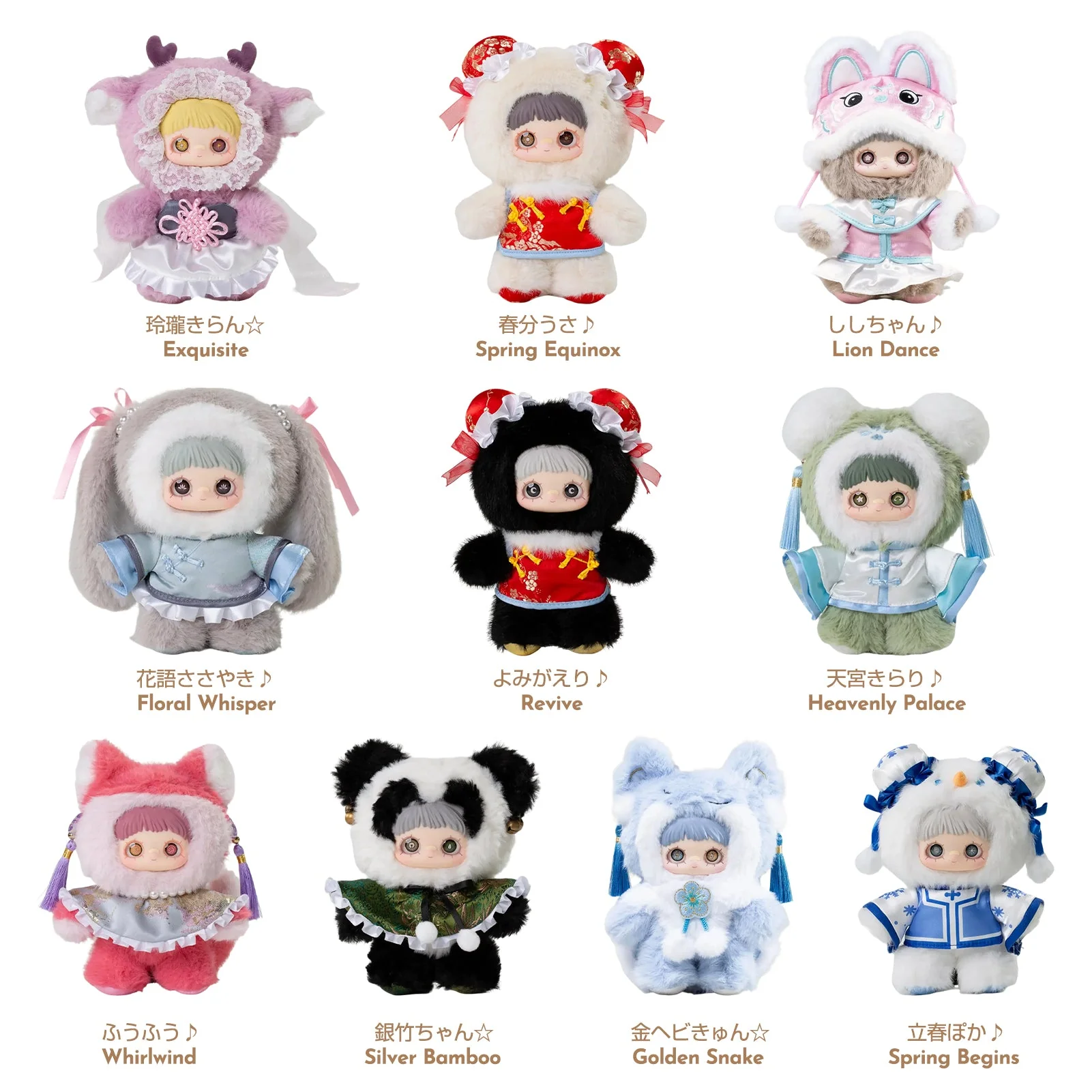 MayMei Poem of Spring Series Plush Blind Box - Image 16