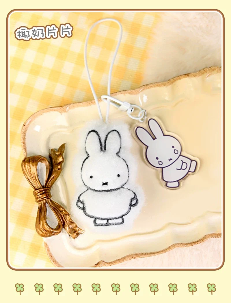 Miffy Mini Plush Acrylic Pendant V2 - Image 13