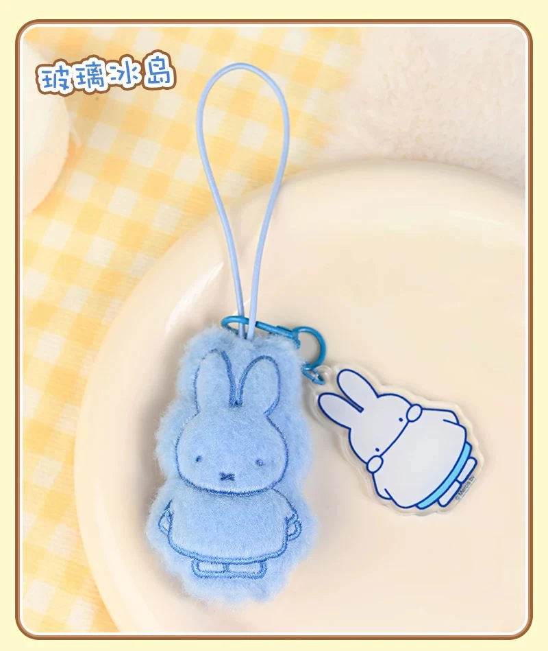 Miffy Mini Plush Acrylic Pendant V2 - Image 4