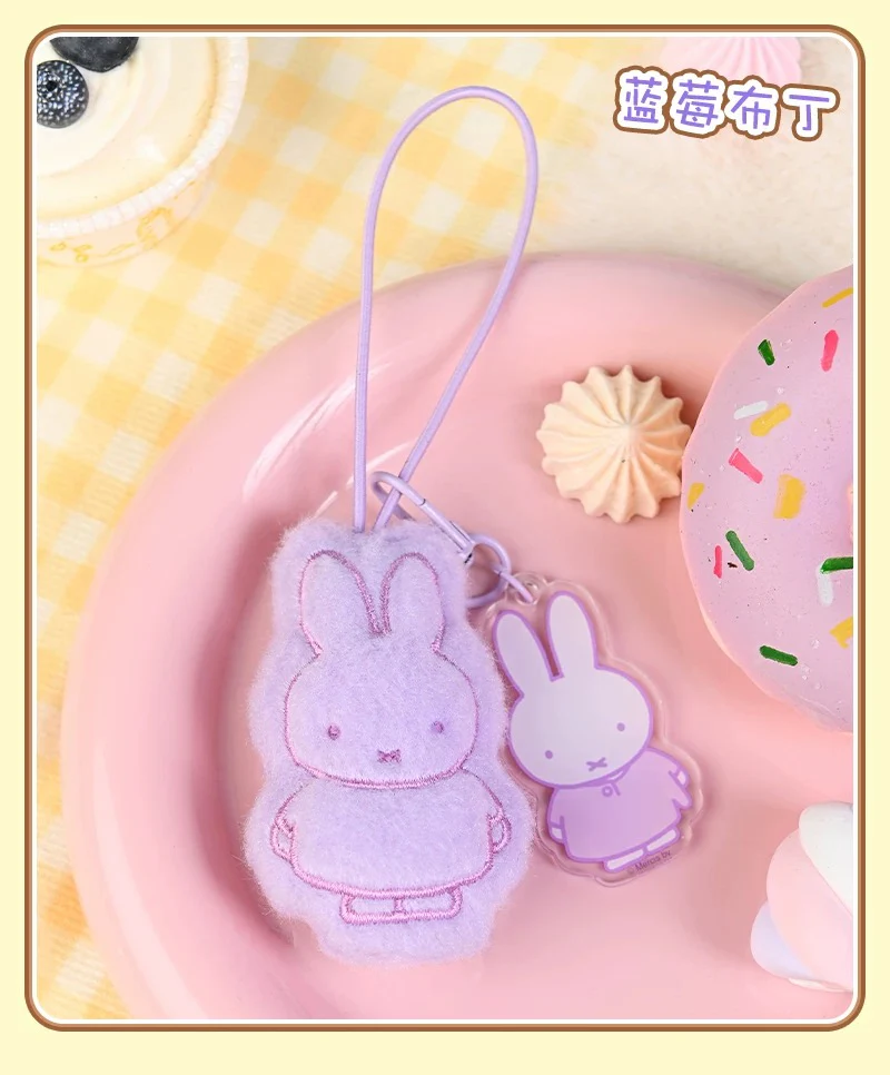 Miffy Mini Plush Acrylic Pendant V2 - Image 7