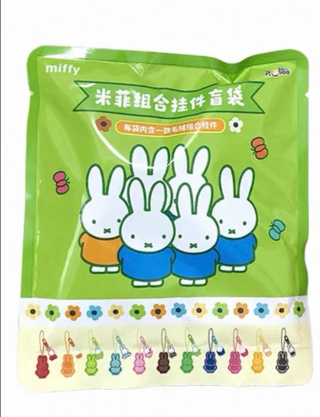 Miffy Mini Plush Acrylic Pendant V1 - Image 3