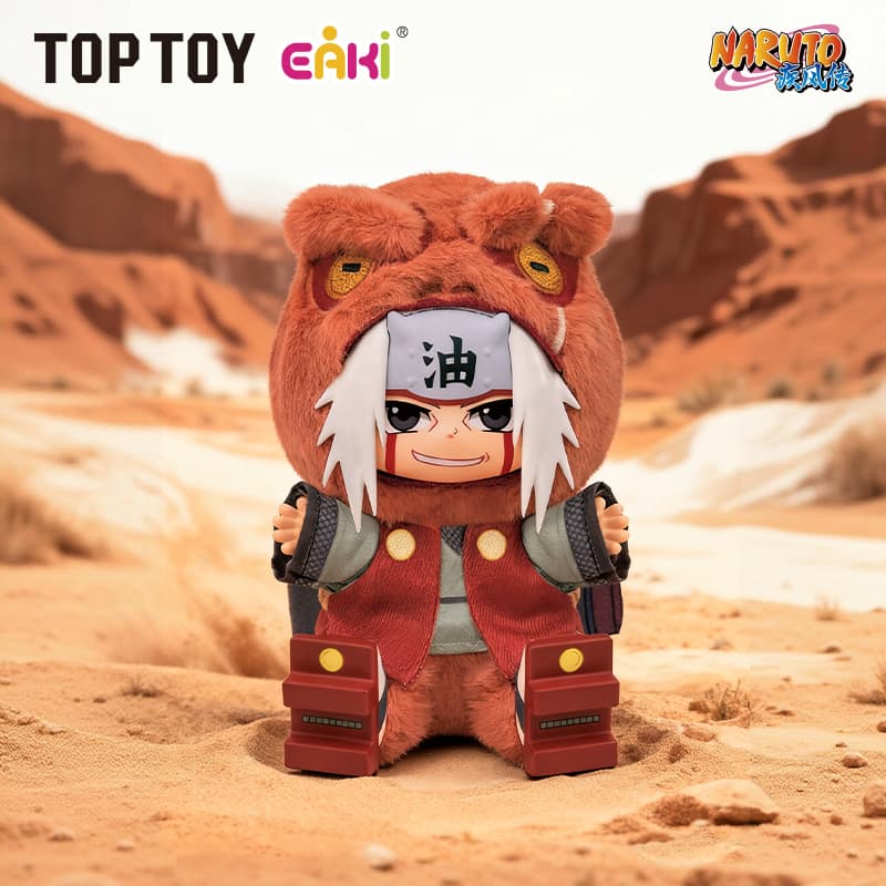 NARUTO Shippuden Cute Beast Party Series Keychain Plush Blind Box - Image 3