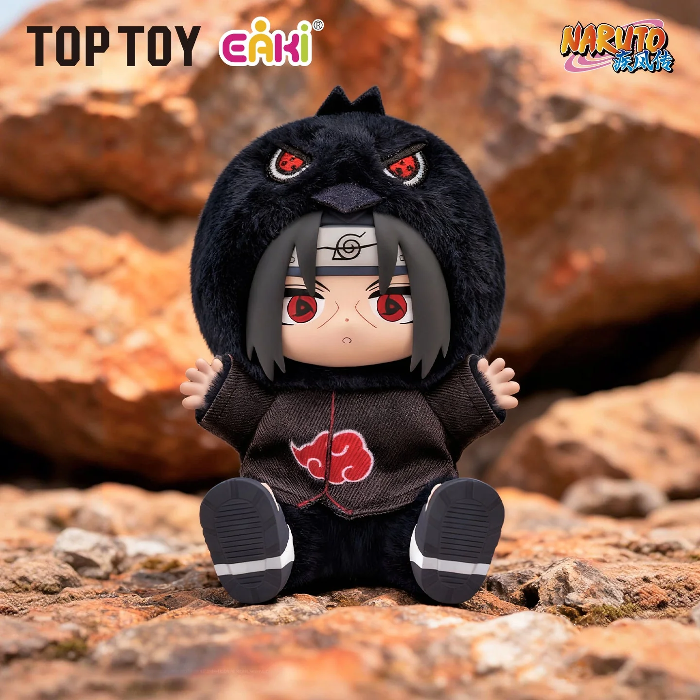 NARUTO Shippuden Cute Beast Party Series Keychain Plush Blind Box - Image 7
