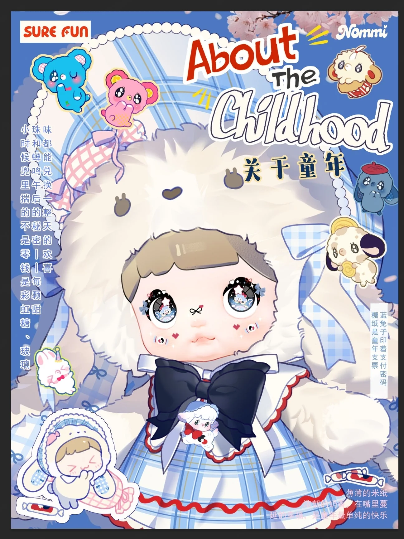 NOMMI About The Childhood Series Plush Pendant Blind Box - Image 16