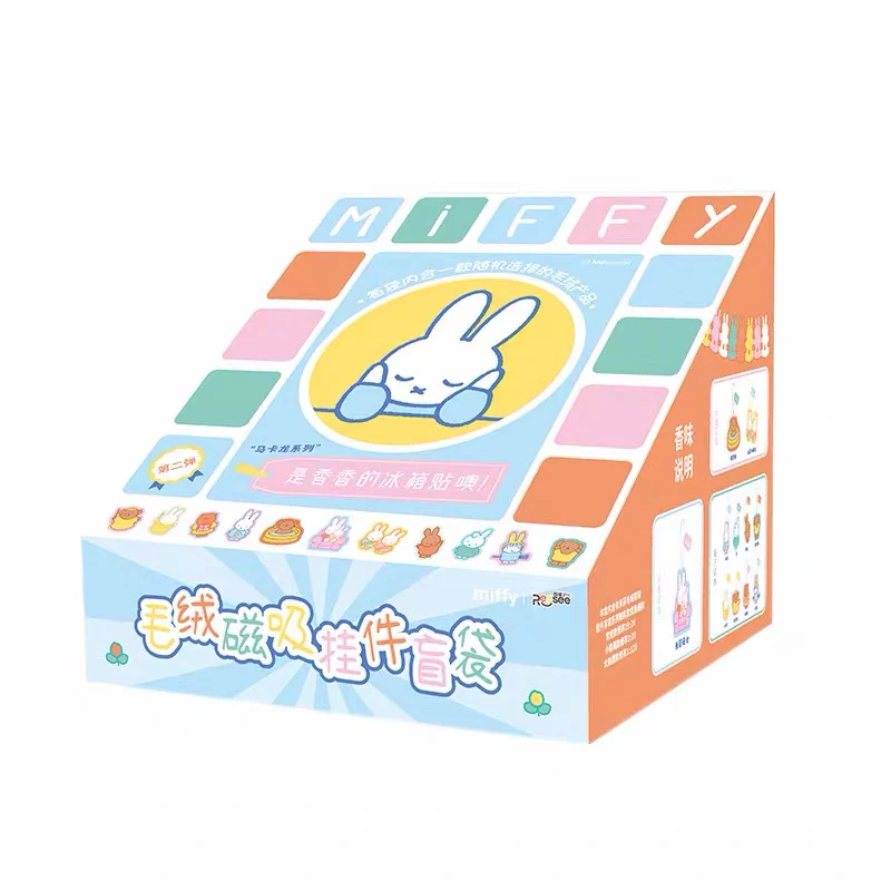 Reese X Miffy Macaron Magnet Plush Blind Bag - Image 6