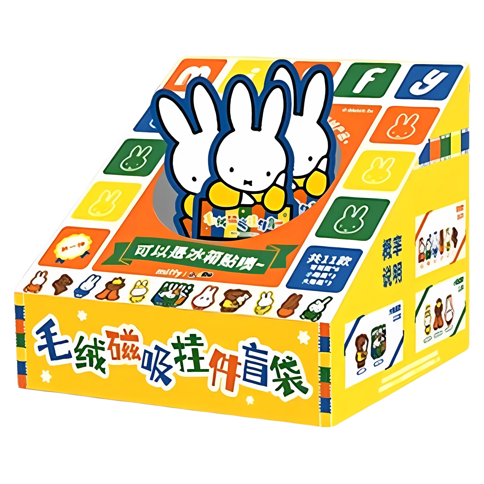 Reese X Miffy Magnet Plush Blind Bag - Image 3