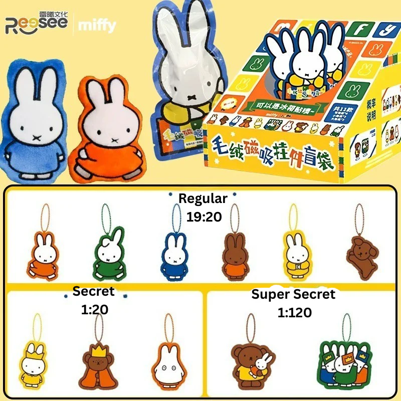 Reese X Miffy Magnet Plush Blind Bag - Image 4