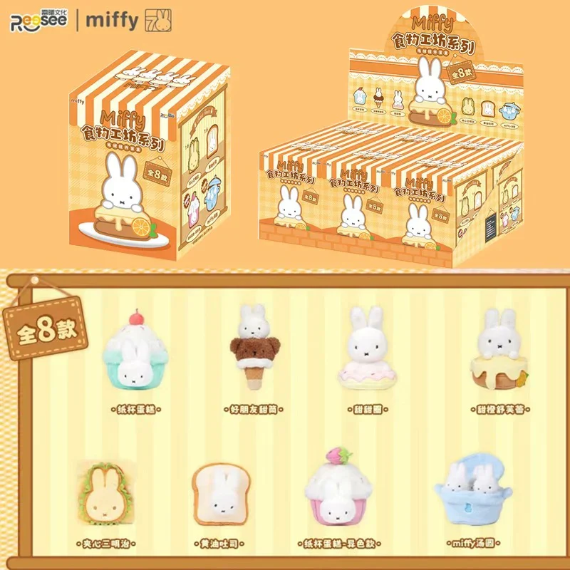 Reesee x Miffy Food Workshop Serie Plush Blind Box - Image 8