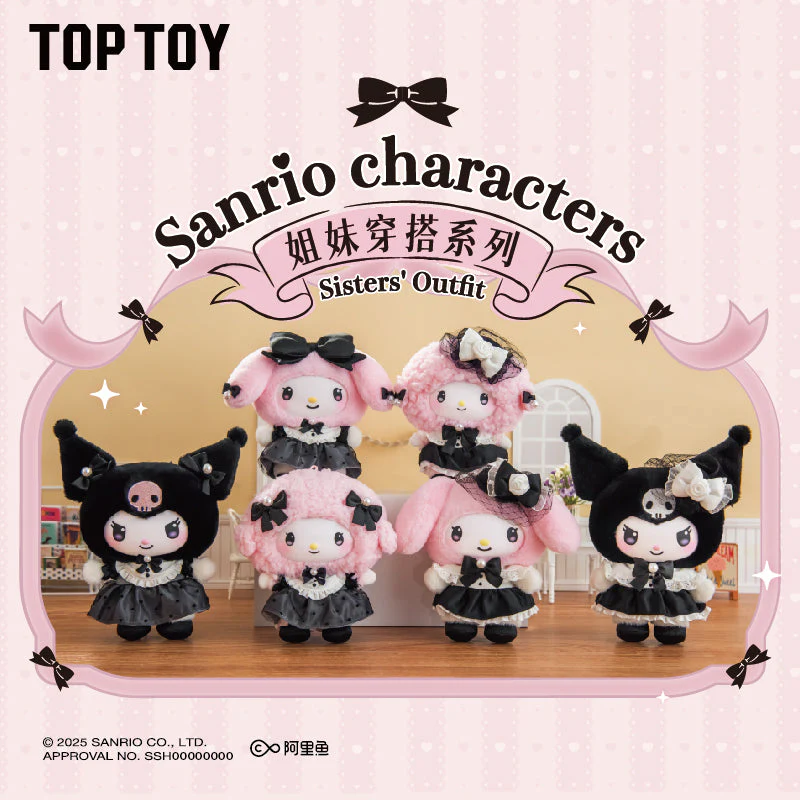 TOP TOY Sisters Outfit Series Vinyl Plush Blind Box