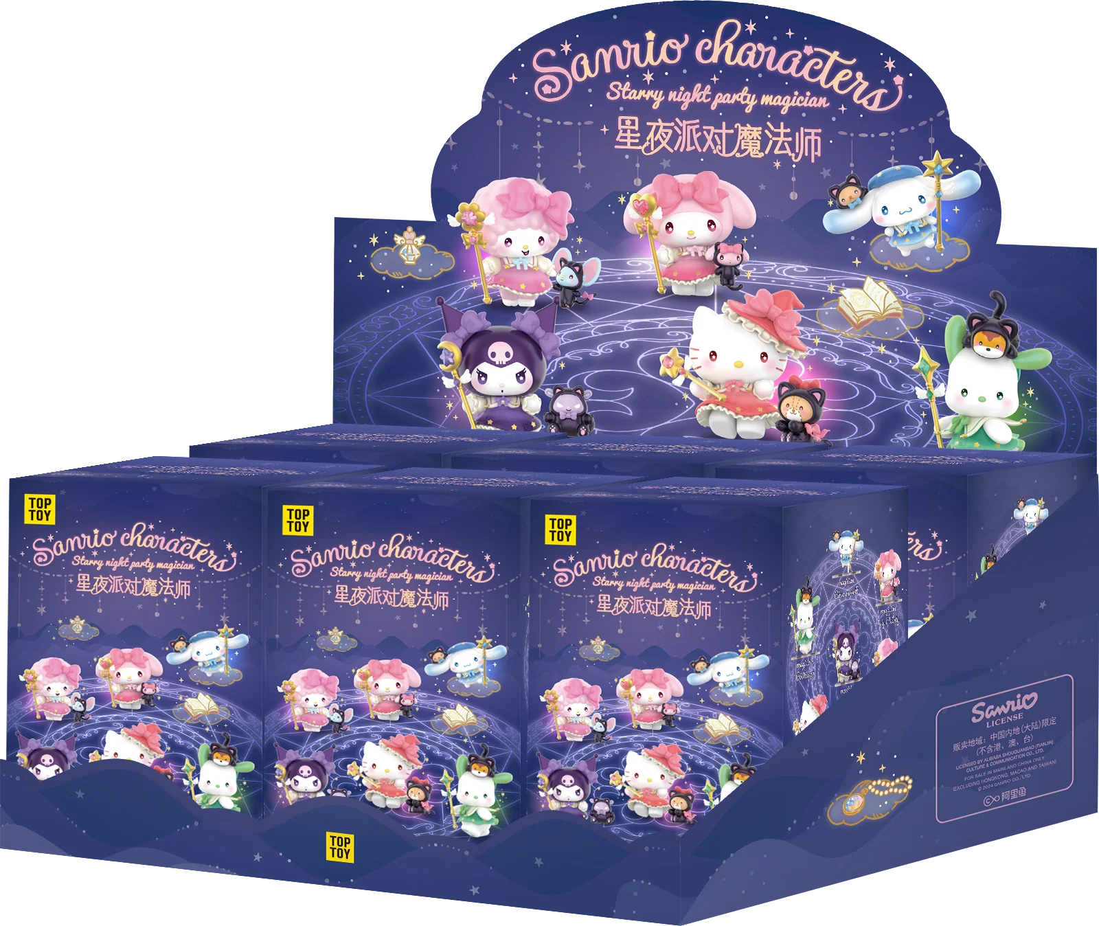 **Pre-order**TOP TOY Starry Night Party Magician Series Blind Box - Image 10