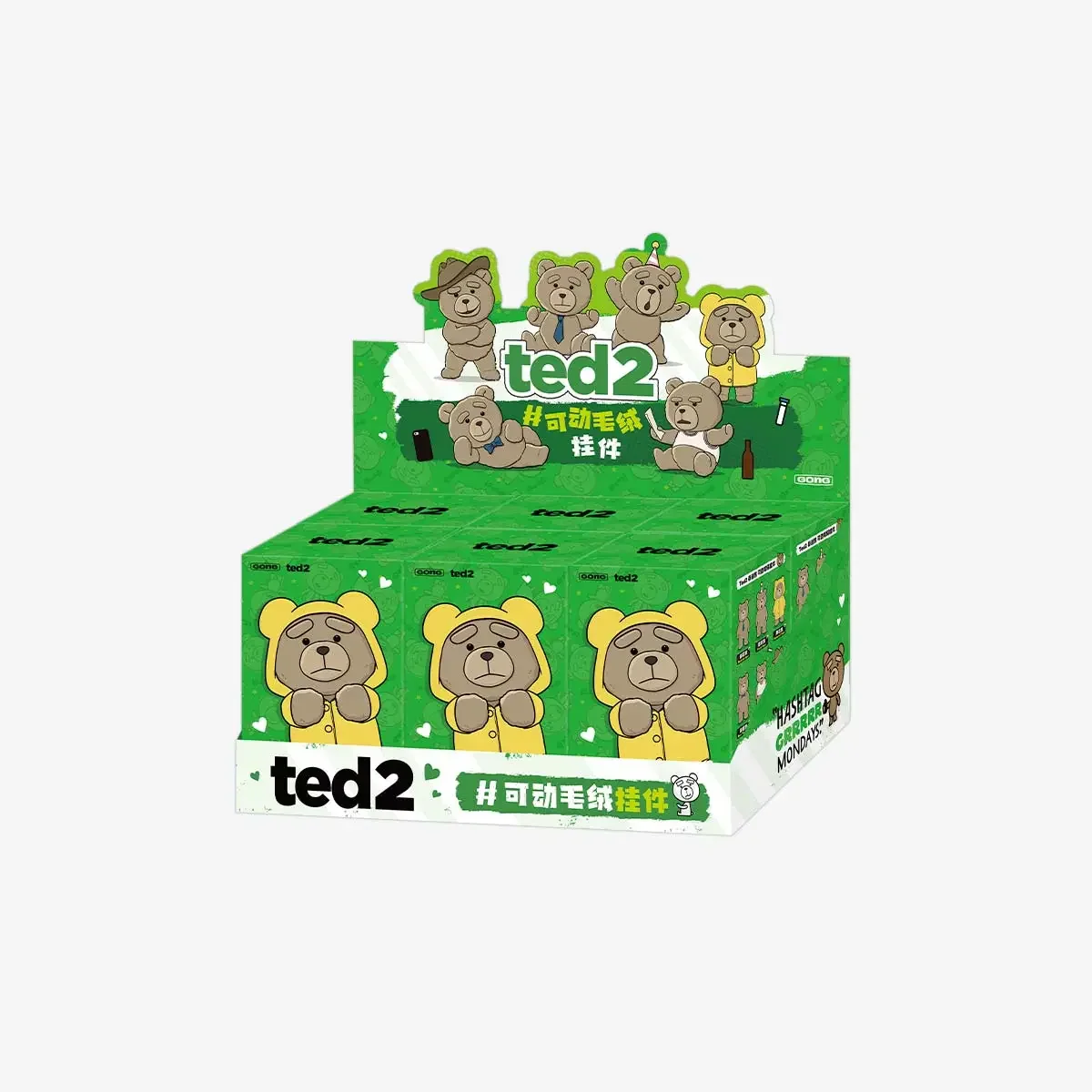 Ted2 Teddy Bear Action Plush Pendant Blind Box - Image 9