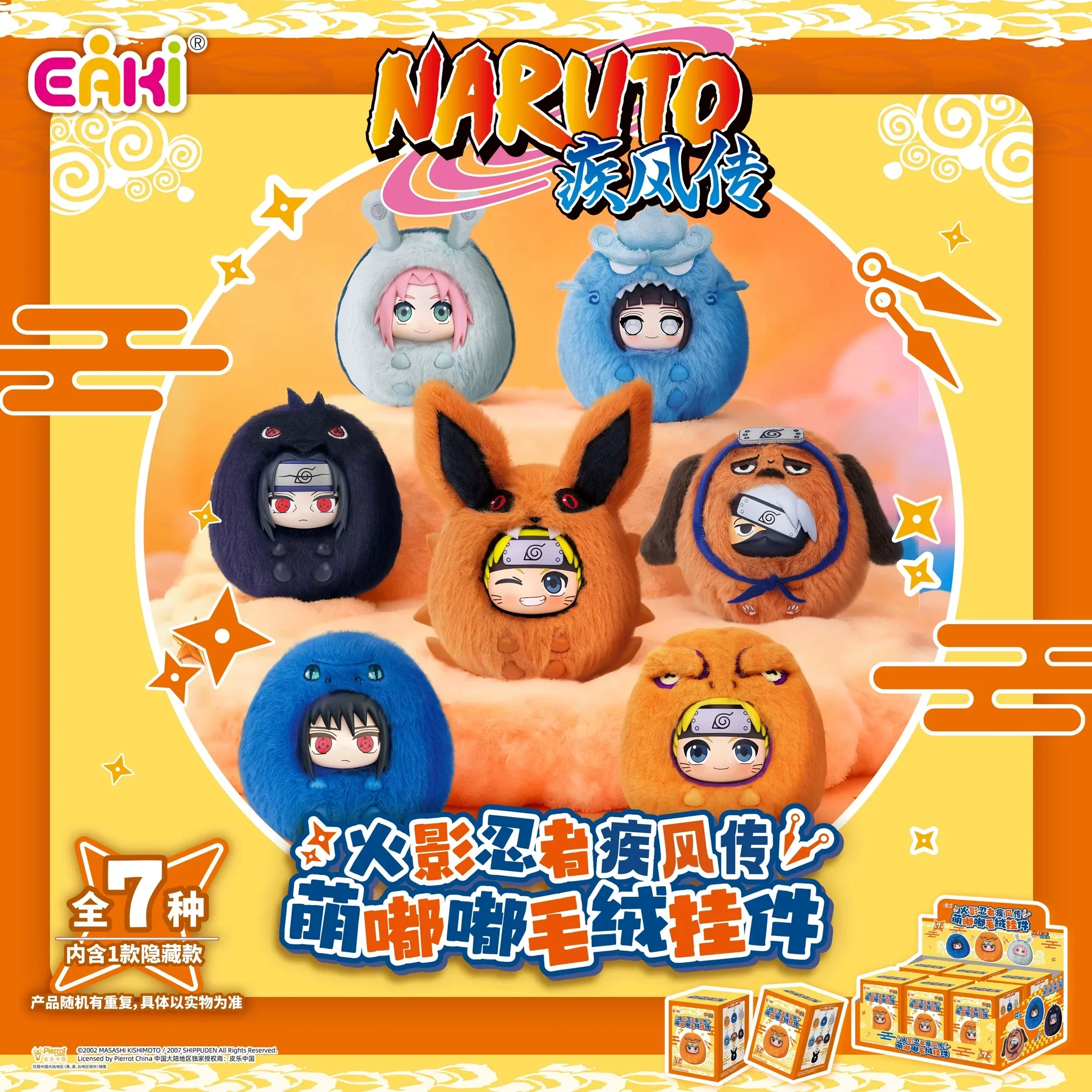 TOP TOY - Naruto Shippuden Cute Dudu Plush Pendant Series Blind Box - Image 10