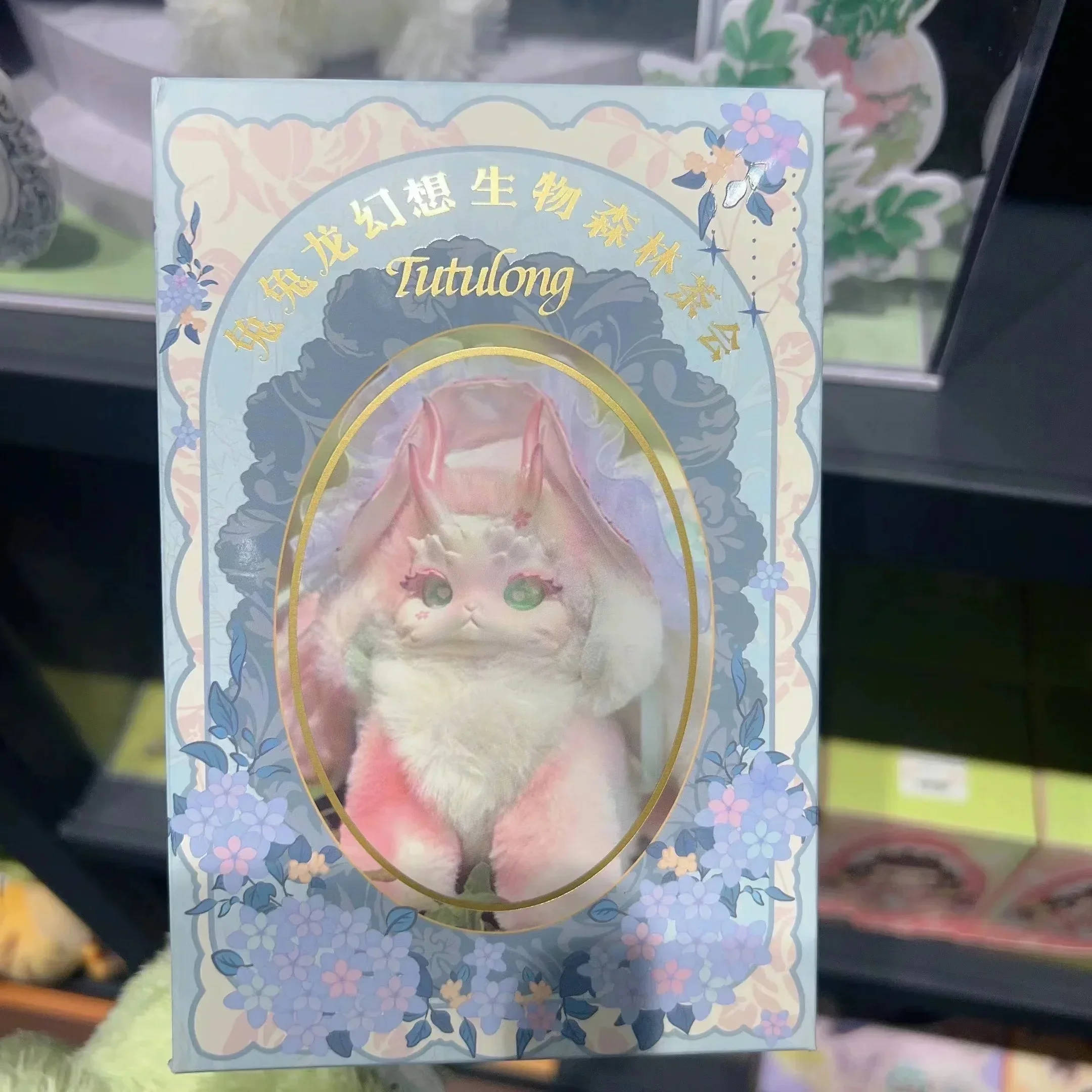 Tutulong Fantasy Forest Tea Party Series Plush Blind Box