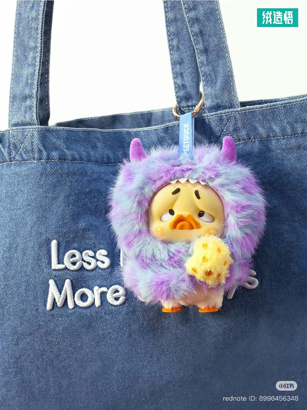 UpsetDuck Colorful Player Plush Keychain Blind Box - Image 3