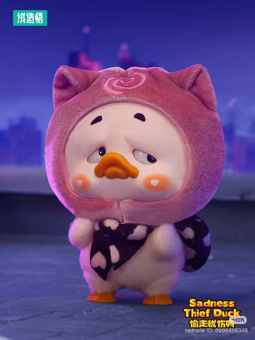 UpsetDuck Colorful Player Plush Keychain Blind Box - Image 4