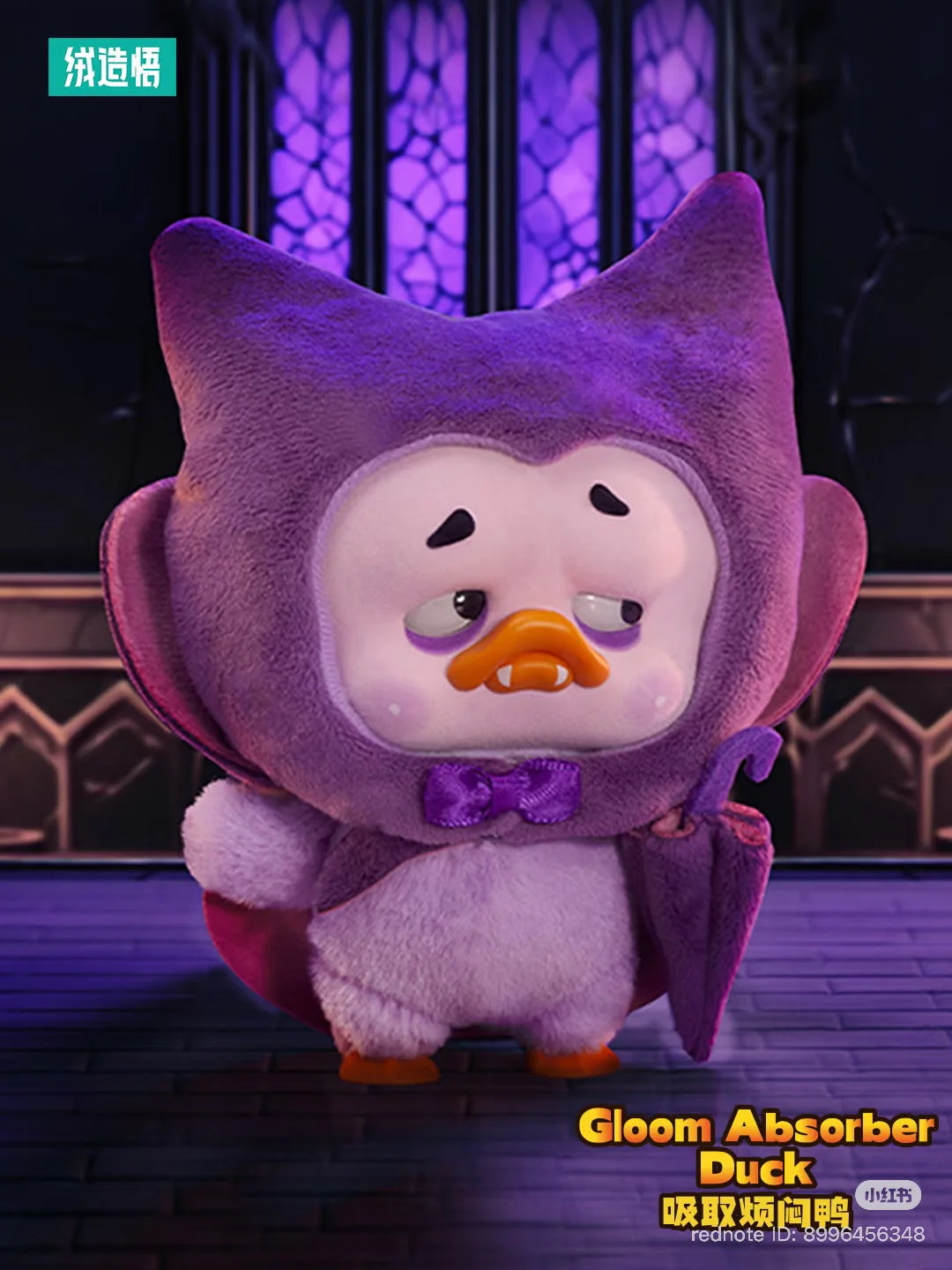 UpsetDuck Colorful Player Plush Keychain Blind Box - Image 7