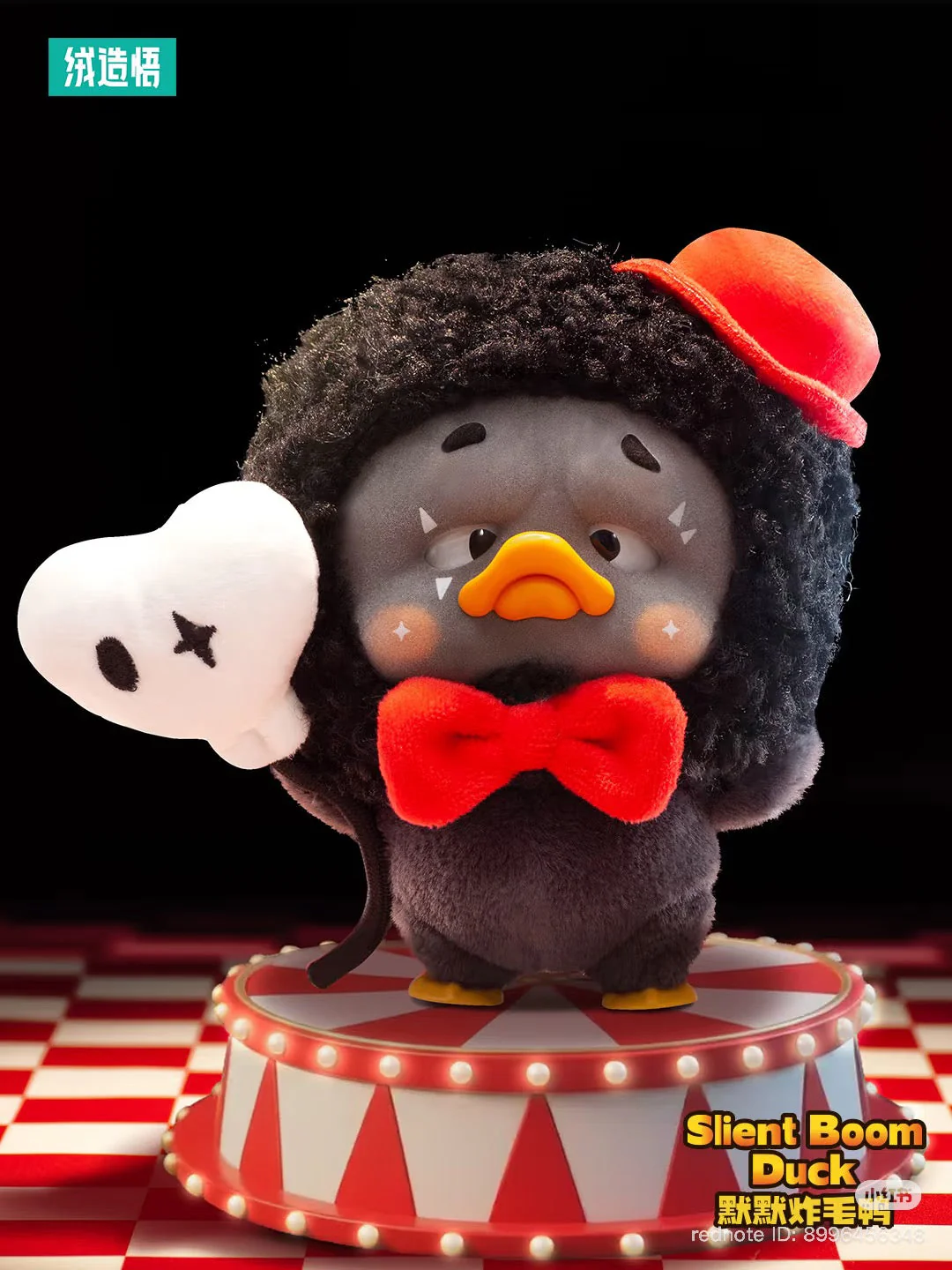 UpsetDuck Colorful Player Plush Keychain Blind Box - Image 8