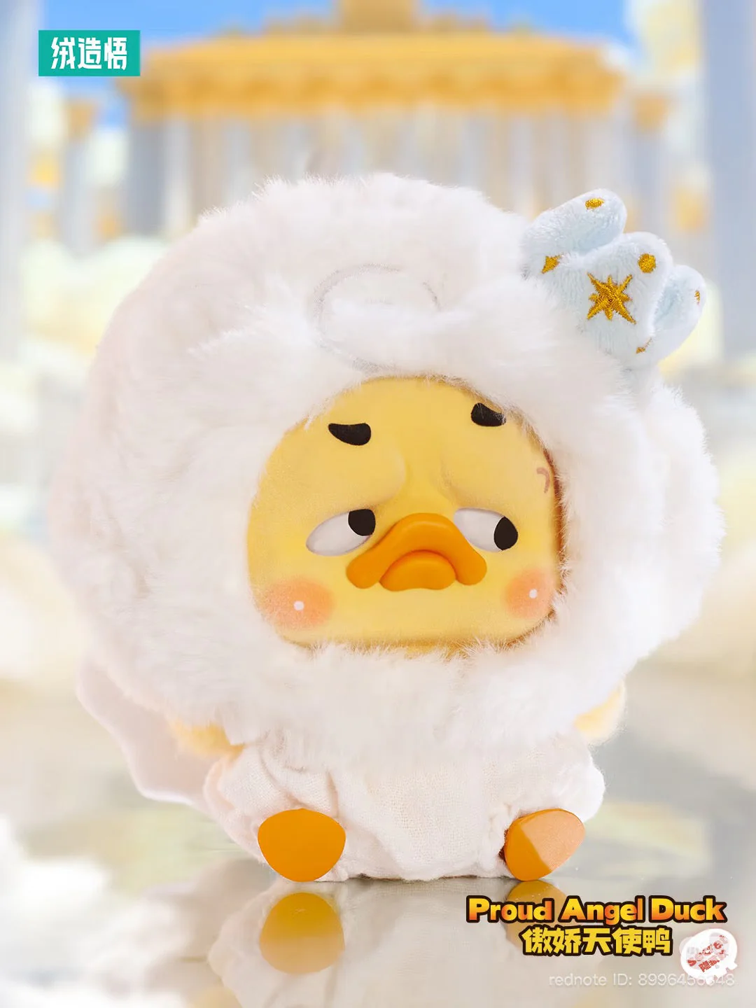 UpsetDuck Colorful Player Plush Keychain Blind Box - Image 9