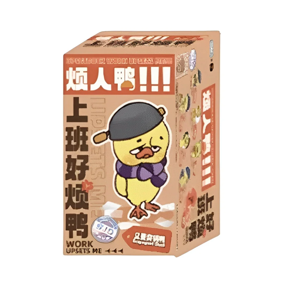 UPSETDUCK V1 Work Upsets Me Series Plush Blind Box